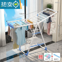 敬平不锈钢晾衣架落地折叠室内家用阳台晒衣杆简易卧室婴儿凉衣服器 蓝白三层1.5米+加厚 大