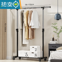 敬平出租房屋挂衣架不占空间双杆式晾衣架伸缩家用卧室内房间落地衣架 点击收藏,优先发货!