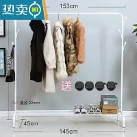 敬平单杆式晾衣架落地卧室内衣帽架家用简易挂衣架出租屋便宜晒衣架子 150cm白色加大号加粗加厚双挂钩