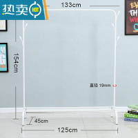 敬平单杆式晾衣架落地卧室内衣帽架家用简易挂衣架出租屋便宜晒衣架子 白色大号双挂钩款无轮子