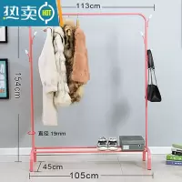 敬平单杆式晾衣架落地卧室内衣帽架家用简易挂衣架出租屋便宜晒衣架子 粉色中号双挂钩无轮子