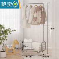 敬平卧室挂衣架落地家用ins风晾衣服架子可移动隔夜衣收纳简易衣帽架 80升级-加深篮[水晶轮]晾晒架