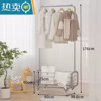 敬平卧室挂衣架落地家用ins风晾衣服架子可移动隔夜衣收纳简易衣帽架 80升级-加深篮[水晶轮]晾晒架