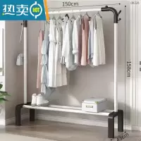 敬平简易晾衣架落地单杆式晾衣杆家用卧室晒衣架折叠室内挂衣服架子 150cm-白色-单杆-升级款