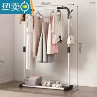 敬平简易晾衣架落地单杆式晾衣杆家用卧室晒衣架折叠室内挂衣服架子 80cm-白-单杆-入门款