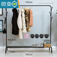 敬平单杆式晾衣架落地卧室内衣帽架家用简易挂衣架出租屋便宜晒衣架子 150cm黑色加大号加置物板