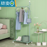 敬平挂衣架落地卧室房间挂衣服架子家用室内简易移动晾衣架衣帽架时尚 薄荷绿 经典款-中号/长68cm 大