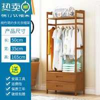 敬平挂衣架落地简易卧室内房间家用晾衣服器置物架子衣帽间多功能柜 茶色☆双抽款-50cm[升级加固]晾晒架