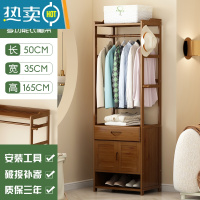 敬平挂衣架落地简易卧室内房间家用晾衣服器置物架子衣帽间多功能柜 升级带鞋托款衣柜50cm长[加固加厚]晾晒架