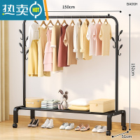 敬平简易晾衣架落地折叠室内阳台晾衣器晒衣服架子家用晾衣杆挂衣架 150cm黑|7树杈钩+14挂钩+置物网+万向轮 大