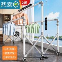 敬平折叠晾衣架落地室内外家用阳台不锈钢凉衣架伸缩升降晒被子器 旗舰滑轮款2.2米[三杆升高] 方管交叉