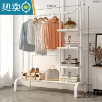 敬平晾衣架落地卧室挂衣架简易衣帽架室内晒衣架阳台凉衣服收纳衣服架 优+130cm+猫耳白色侧网