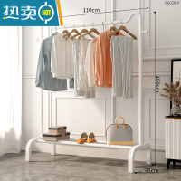 敬平晾衣架落地卧室挂衣架简易衣帽架室内晒衣架阳台凉衣服收纳衣服架 推+110cm+猫耳优雅白