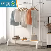 敬平晾衣架落地卧室挂衣架简易衣帽架室内晒衣架阳台凉衣服收纳衣服架 推+110cm+猫耳优雅白