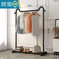 敬平晾衣架落地卧室挂衣架简易衣帽架室内晒衣架阳台凉衣服收纳衣服架 简+60cm+猫耳黑色单杆