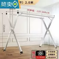 敬平晾衣架落地折叠室内外阳台伸缩不锈钢双杆 X型晒被子器凉挂衣杆 全钢特厚粗+2.0双杆[热卖款]风 勾免安装+可折叠