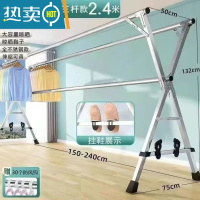 敬平晾衣架落地折叠室内外阳台伸缩不锈钢双杆 X型晒被子器凉挂衣杆 浅灰色 全钢特厚粗管2.4