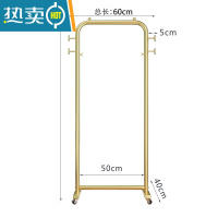 敬平白色晾衣架落地折叠卧室内阳台晒挂衣架子家用简易单杆衣帽架带轮 金色长60高155带轮