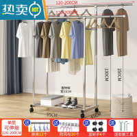 敬平单杆式不锈钢晾衣架落地折叠卧室内阳台家用伸缩凉挂衣服晒架子杆 双杠荣耀款 -[单层可伸缩1.2米-2米]