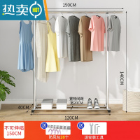 敬平单杆式不锈钢晾衣架落地折叠卧室内阳台家用伸缩凉挂衣服晒架子杆 标准款[1.5米]