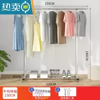 敬平单杆式不锈钢晾衣架落地折叠卧室内阳台家用伸缩凉挂衣服晒架子杆 标准款[1.5米]