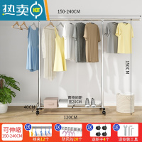 敬平单杆式不锈钢晾衣架落地折叠卧室内阳台家用伸缩凉挂衣服晒架子杆 经典款 -[可伸缩1.5米-2.4米]