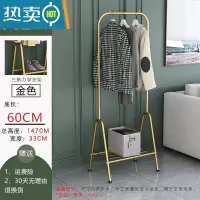 敬平衣架家用落地卧室挂衣简易单杆式铁艺晾衣架多功能室内阳台晒衣架 60CM+置物网(轻奢金) 大