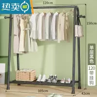 敬平晾衣架简易落地家用卧室内单杆折叠阳台宿舍凉晒收纳挂衣服架子 单层120cm-黑色+侧挂钩 大