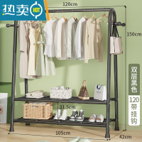 敬平晾衣架简易落地家用卧室内单杆折叠阳台宿舍凉晒收纳挂衣服架子 双层120cm-黑色+侧挂钩 大