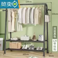 敬平晾衣架简易落地家用卧室内单杆折叠阳台宿舍凉晒收纳挂衣服架子 双层120cm-黑色+侧挂钩 大