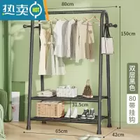 敬平晾衣架简易落地家用卧室内单杆折叠阳台宿舍凉晒收纳挂衣服架子 双层80cm-黑色+侧挂钩 大
