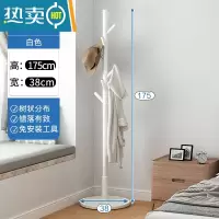 敬平衣帽架落地卧室家用挂衣服架室内晾衣架办公室实木挂衣架衣服挂架 [松木]白色-175圆盘(免工具安装)↑