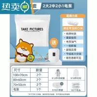 敬平抽真空压缩袋收纳袋加厚被子衣服衣物棉被家用电泵行李箱专用袋子 [7件套]2大2中2小赠电泵 大号(100*80cm)