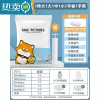 敬平抽真空压缩袋收纳袋加厚被子衣服衣物棉被家用电泵行李箱专用袋子 款[小柴]1特大1大1中1小1手卷赠手泵 大号(1
