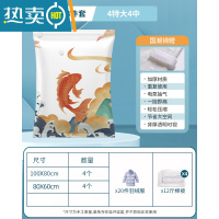 敬平真空压缩袋收纳袋被子衣物衣服家用旅行抽空气棉被行李箱专用袋子 [锦鲤特厚款]8件套[4特大号+4中号] 工厂店-36