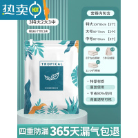 敬平真空压缩收纳袋衣服被子抽气家用抽羽绒服整理衣物电泵装棉被袋子 无泵套餐[3特大+2大+3中] 一年内袋子漏气包压缩袋