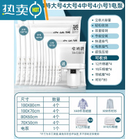 敬平抽真空压缩袋整理袋被子衣物专用收纳衣服器电动家用棉被羽绒服 17件套[4特大号+4大号+4中号+4小号]+电泵1个