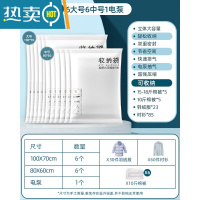 敬平抽真空压缩袋整理袋被子衣物专用收纳衣服器电动家用棉被羽绒服 超人气推荐13件套[6大+6中]+电泵 大号(100*8