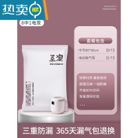 敬平真空压缩袋收纳袋家用抽真空装被子棉被羽绒服衣物衣服行李箱专用 9件套[8中号80*60]+电泵1个 大号(100*8