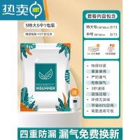 敬平真空压缩袋衣服收纳袋家用装被子衣物整理棉被羽绒服抽气收纳袋子 11件套[5特大5中]+电泵1个 一年内袋子漏气包退换