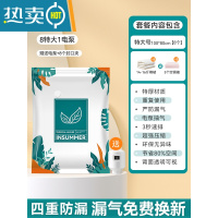 敬平真空压缩袋衣服收纳袋家用装被子衣物整理棉被羽绒服抽气收纳袋子 9件套[8特大号100*80]+电泵1个 一年内袋子漏