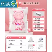 敬平真空压缩袋收纳袋被子衣物专用真空袋棉被家用抽空气电动器1487 11件套[5特大号+5大号]+手泵1个 365天内袋