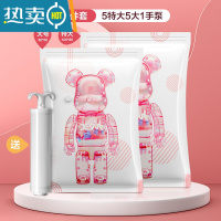 敬平[]真空压缩袋收纳袋棉被子衣物衣服器家用抽气893 11件套[5特大号+5大号]+手泵1个 一年内袋子漏气包退换