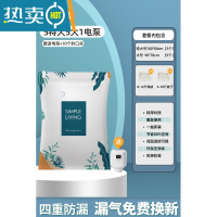 敬平抽气真空压缩袋收纳袋整理袋衣服被子家用器衣物行李箱专用袋子 11件套[5特大+5大号]+电泵1个 一年内袋子漏气包退