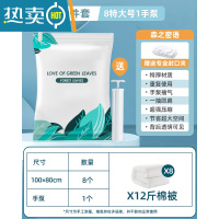 敬平抽真空压缩袋收纳袋被子家用衣服衣物羽绒服棉被专用电泵抽气袋子 ❤棉被专用9件套[8特大号100*80]+手泵1个 组