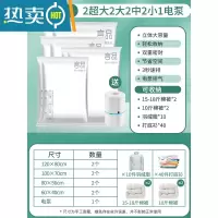 敬平抽真空压缩袋大号加厚收纳袋家用棉被被子衣服物行李箱专用袋子 三口之家套餐[2超大+2大号+2中号+2小号]+电泵1个