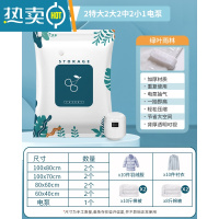 敬平真空压缩袋收纳袋被子衣物衣服家用旅行抽空气棉被行李箱专用袋子 9件套[2特大号+2大号+2中号+2小号]+电泵1个