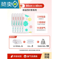 敬平抽真空压缩袋收纳被子家用衣物空气抽气专用整理衣服加厚棉被袋子 中号 10个装手泵❤冲量价 限购一次