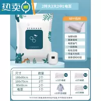 敬平真空压缩袋收纳袋被子衣物衣服家用旅行抽空气棉被行李箱专用袋子 7件套[2特大+2大号+2中]+电泵1个 工厂店-36