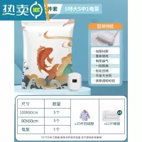敬平真空压缩袋收纳袋被子衣物衣服家用旅行抽空气棉被行李箱专用袋子 [锦鲤特厚款][5特大号+5中号]+电泵1个 工厂店-